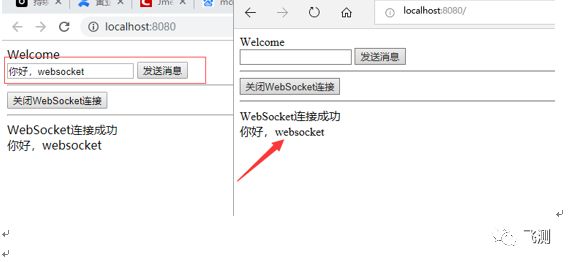 初识websocket (上）