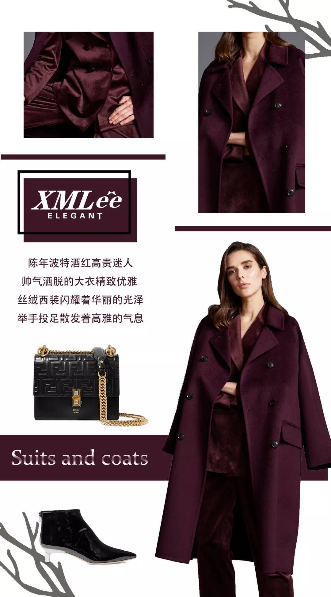 XMLéè | 气场全开，解锁你的女王灵魂