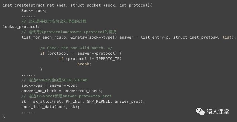 从linux源码看socket的阻塞和非阻塞