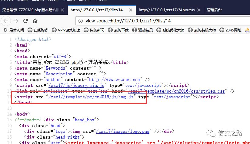 由 CSRF 引起的 XSS 漏洞小结