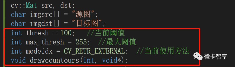 C++ OpenCV轮廓发现