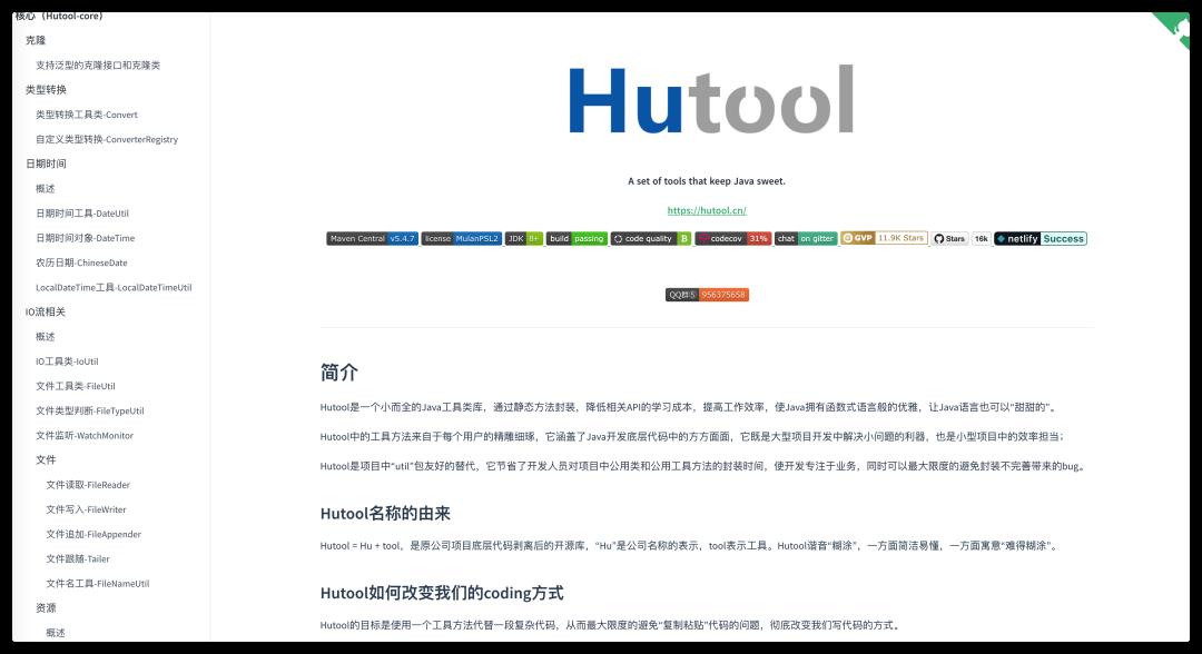 一份热乎的 SpringBoot 前后端分离后台管理系统分析！分模块开发、RBAC权限控制...