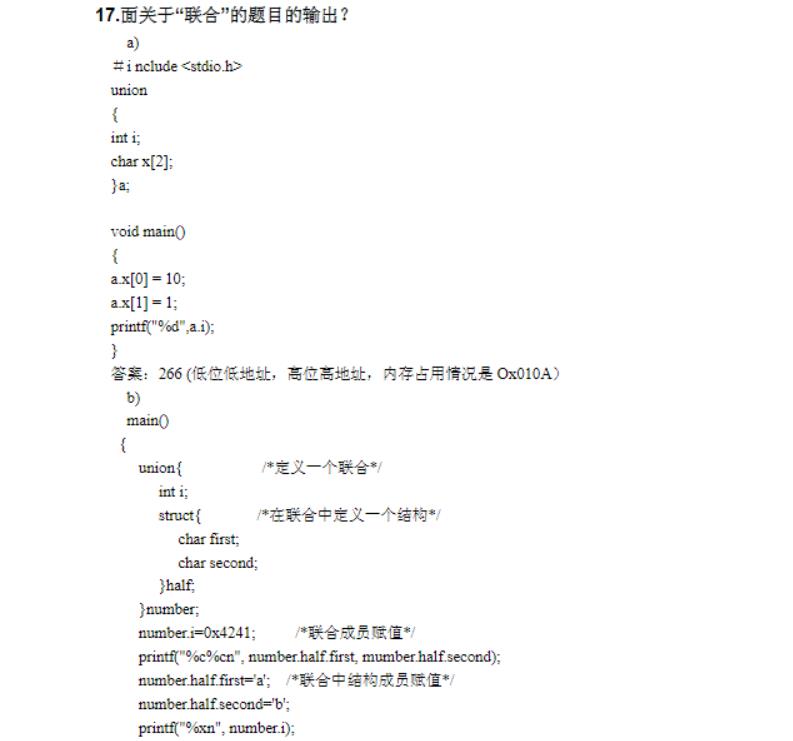 蹇潵棰嗭紒澶х鎬荤粨228椤礐璇█闈㈣瘯棰?50鏈珻璇█绮鹃€夌數瀛愪功