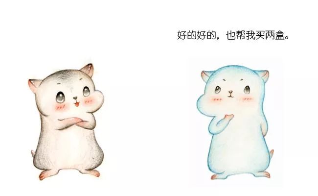 漫画：什么是希尔排序？