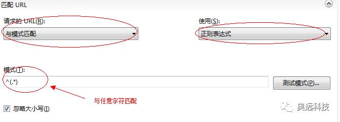 用IIS配置反向代理自己整理的 iis反向代理tomcat