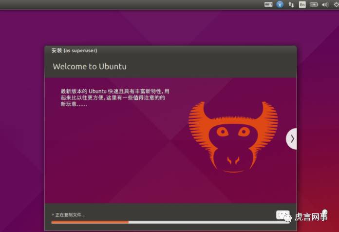 Linux系统入门学习：教你在VirtualBox 安装 Ubuntu 15.04