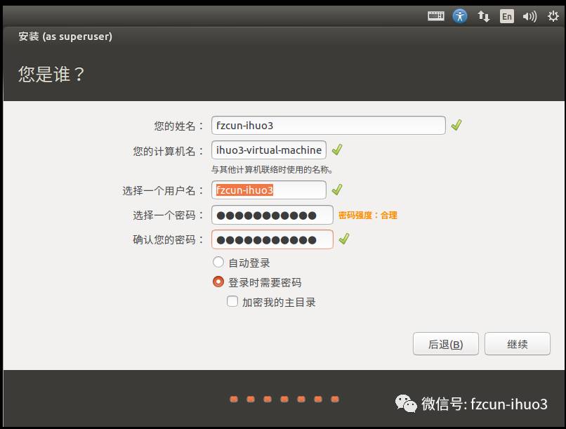 虚拟机安装Ubuntu 16.04 LTS