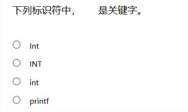 C语言第一章《程序设计概要》习题