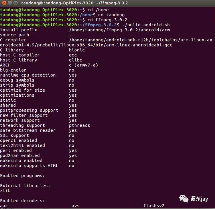 Ubuntu下编译Android版本的ffmepg so库及源码
