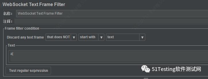 最强辅助Jmeter，测试WebSocket协议应用