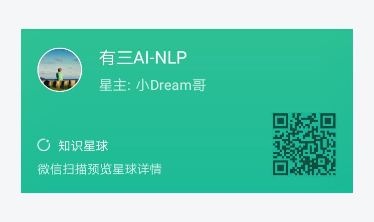 【NLP实战系列】朴素贝叶斯文本分类实战