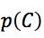 这个男人嫁还是不嫁？懂点朴素贝叶斯(Naive Bayes)原理让你更幸福