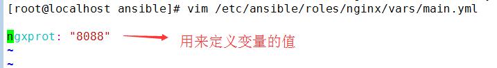 Ansible 详细用法说明(二)