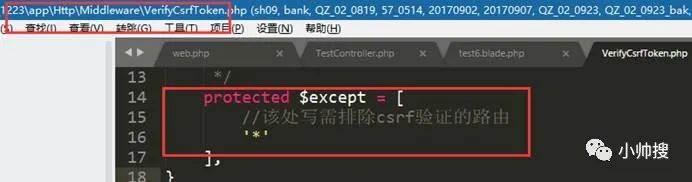 17.）PHPWeb开发框架~Laravel中CSRF攻击原理讲解