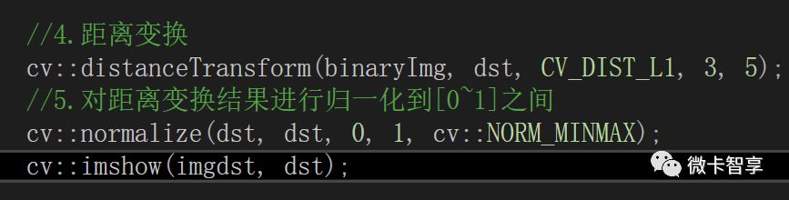 C++ OpenCV基于距离变换与分水岭的图像分割