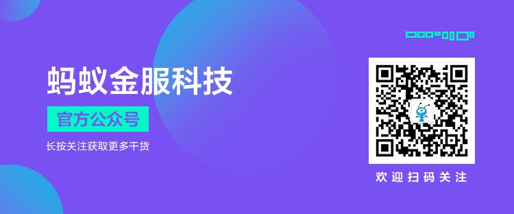 深度 | 为你解读 SOFA-DTX 分布式事务的设计演进路线上篇