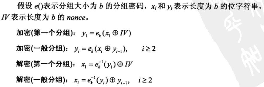 常见对称加密算法与工作模式简介