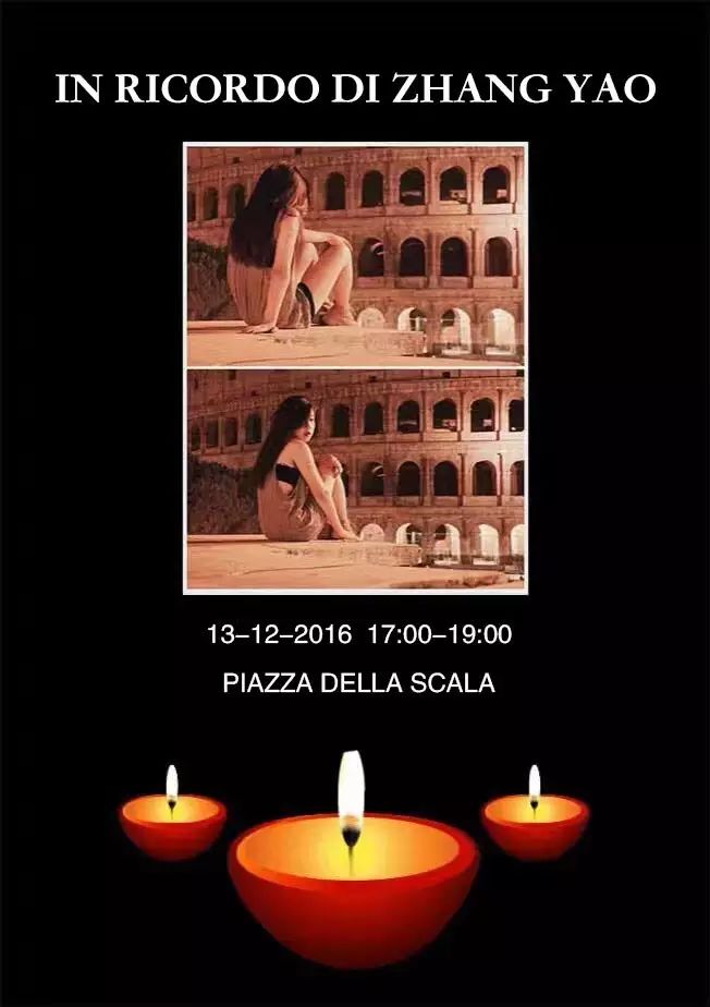 12月13日Piazza Scala，让我们为张瑶安静地送别