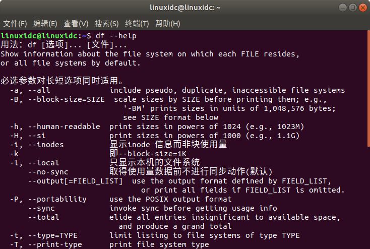 Linux或Ubuntu中查看磁盘空间大小的10个df命令