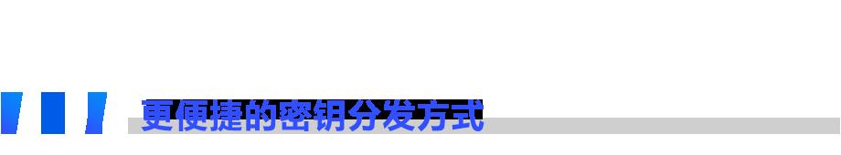 探秘密码学：深入了解对称加密与密钥协商技术