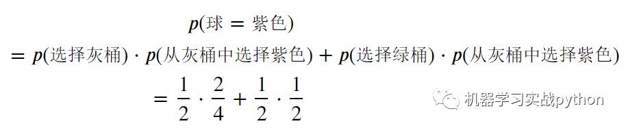 阿里云机器学习算法(二)：朴素贝叶斯(Naive Bayes)