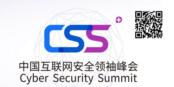 安全客简报 | CSRF 攻击场景分析与重现学习