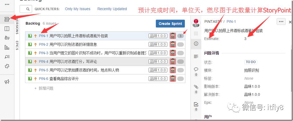 基于JIRA的Scrum敏捷开发的项目管理