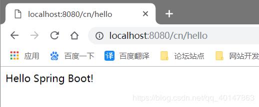 基础篇：Spring Boot入门体验（图文教程）