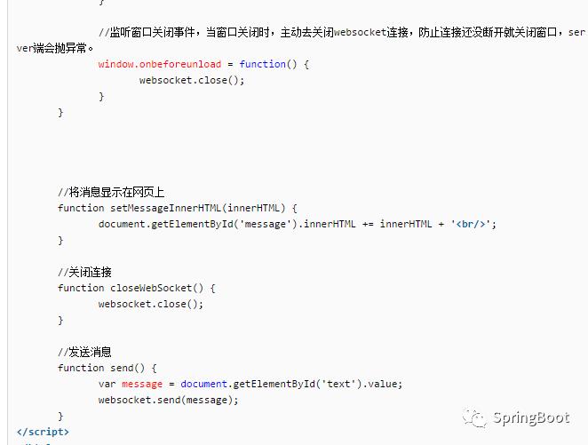 173. Spring Boot WebSocket：群聊