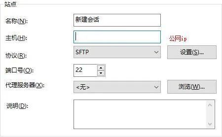 Next.js +Egg.js+React项目部署详解