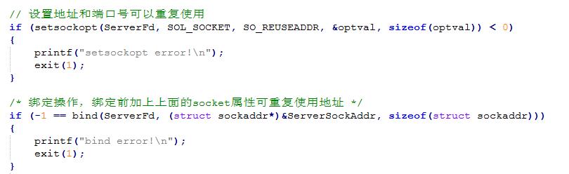 【socket笔记】TCP、UDP通信总结