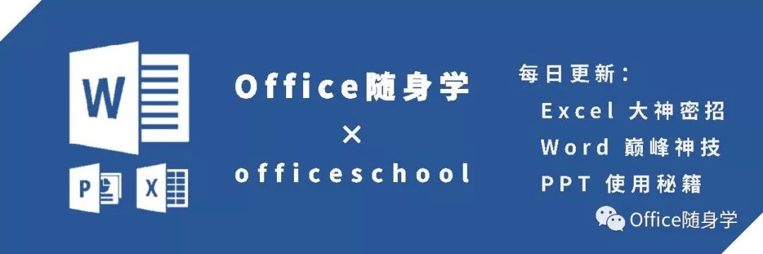 【Word】调出“开发工具”选项卡