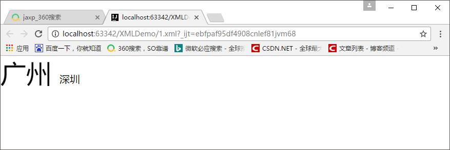 从零开始学XML(修订版)