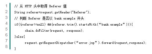 CSRF 攻击的应对之道