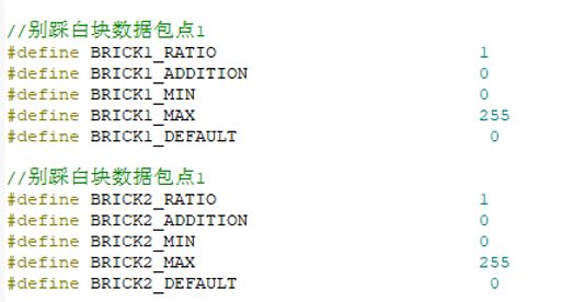 机智云WebSocket实现物联网游戏