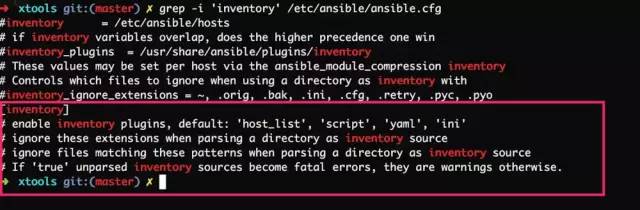 Ansible Inventory指北进阶