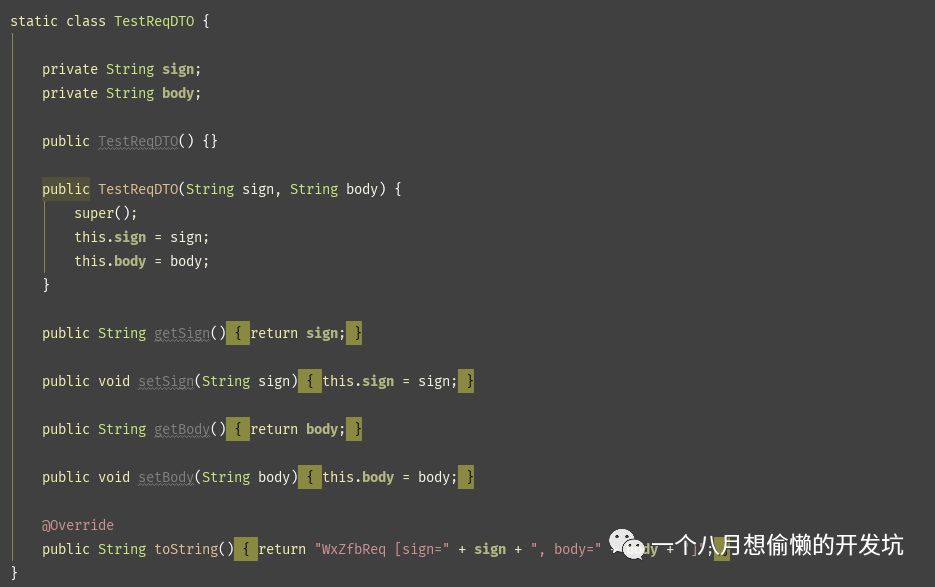 Java 非对称加密RSA理解和运用