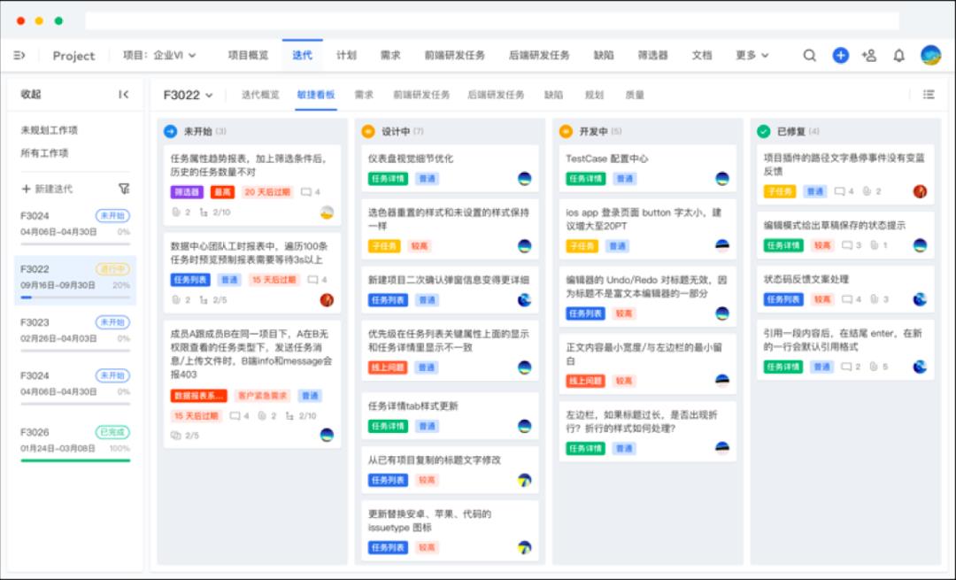 优秀的 Scrum Master 应当是仆人式的领导