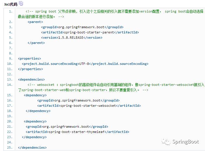 173. Spring Boot WebSocket：群聊