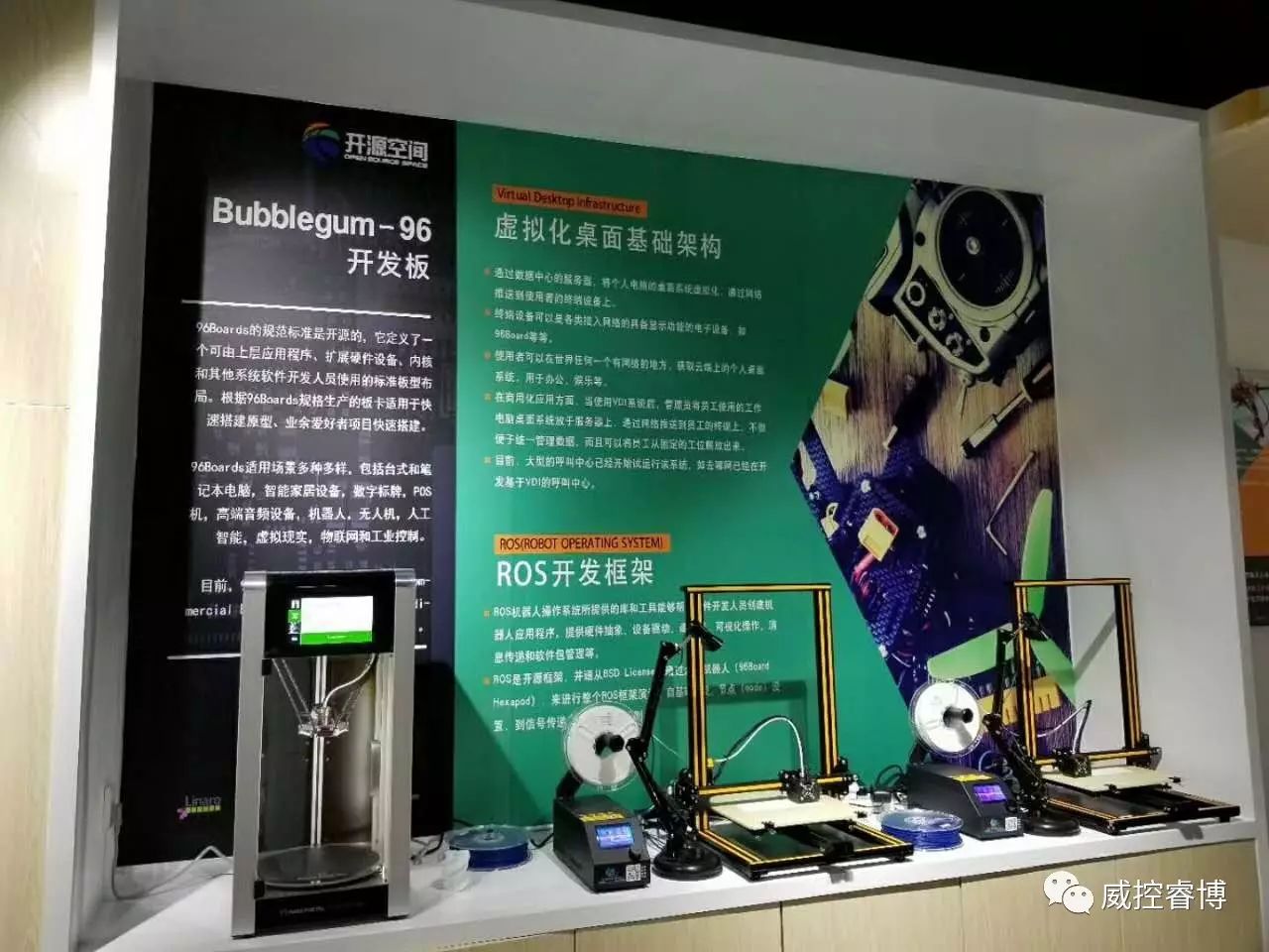 Ubuntu与CSIP联合打造开源创新黑客松（Hackathon）于明日正式启动