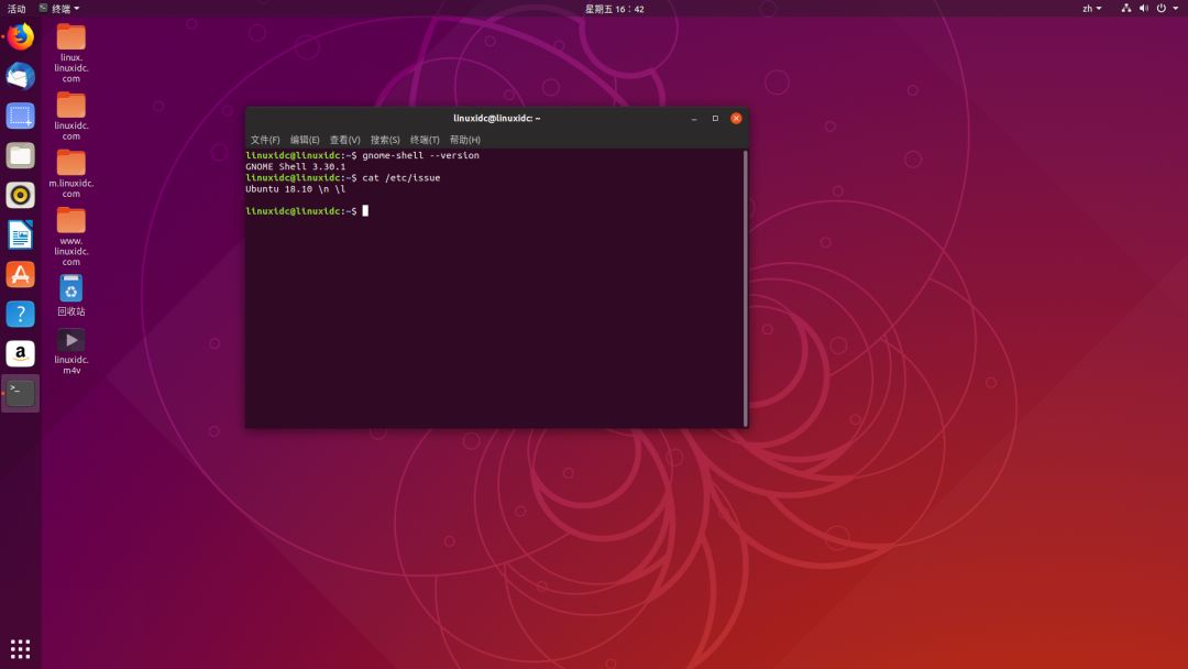 新的Ubuntu 18.10值得安装吗？