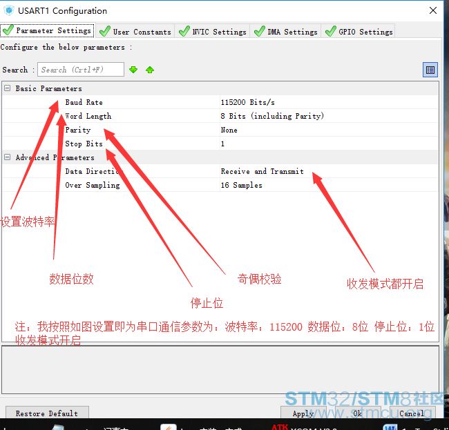 TrueStudio开发工具：printf函数输出使用没方向，怎么办？