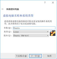 用virtualbox安装Ubuntu18.04虚拟机