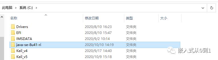 HarmonyOS智能设备开发工具—DevEco Device Tool 安装配置