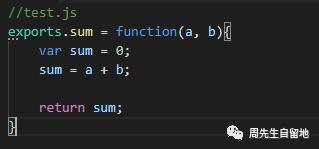 Node.js之模块机制