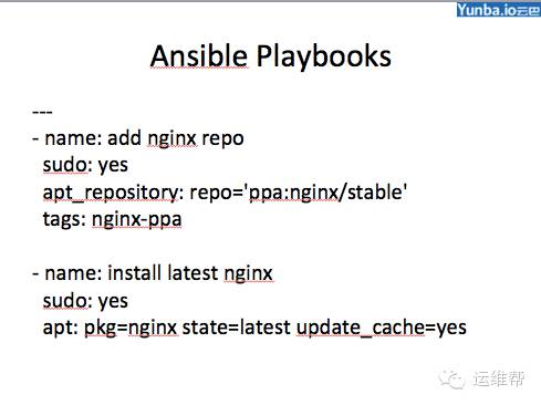 基于 ANSIBLE 自动化运维实践