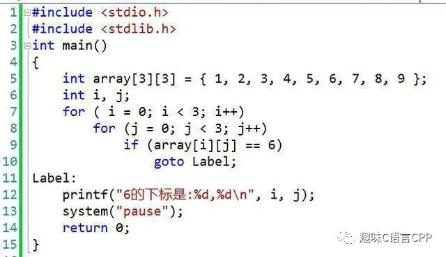 每日干货丨C&C++：C语言的 goto 语句，为什么老师反复强调不能用？