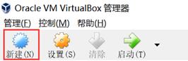 用virtualbox安装Ubuntu18.04虚拟机