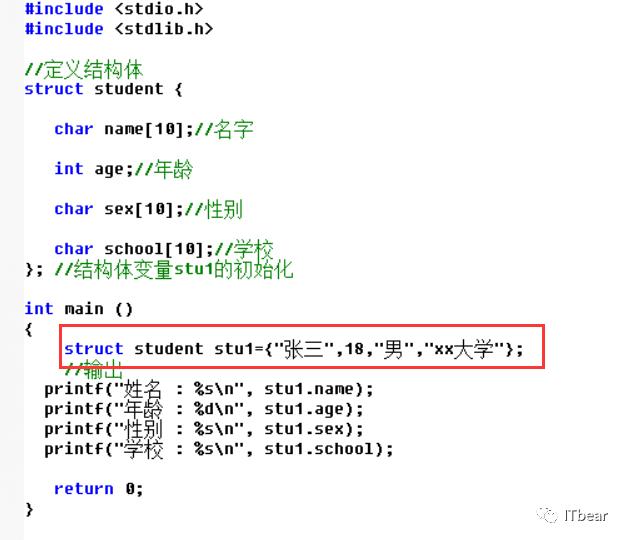 【C语言教程08】结构体