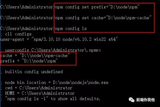 node.js安装配置以及npm和cnpm的使用